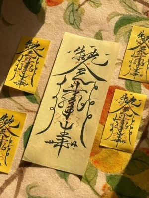 Taoist energy amulet (for wealth, marriage, and health)